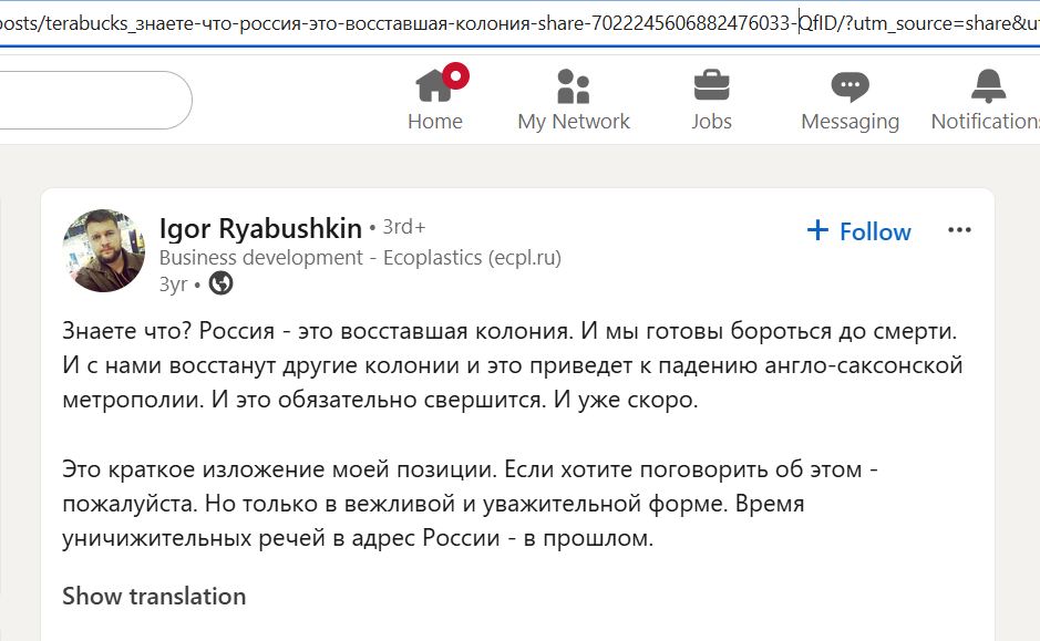 Ryabushkin_Igor_001__SoR_031__-Linkedin.jpg Ryabushkin_Igor_001__SoR_031__-Linkedin.jpg